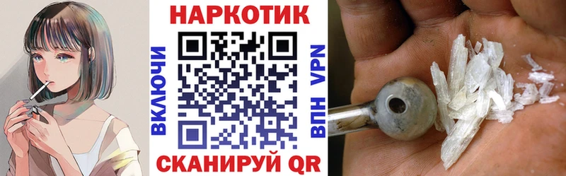 Наркота Хотьково ОМГ ОМГ ссылка A PVP ГАШИШ КОКАИН Канабис Codein