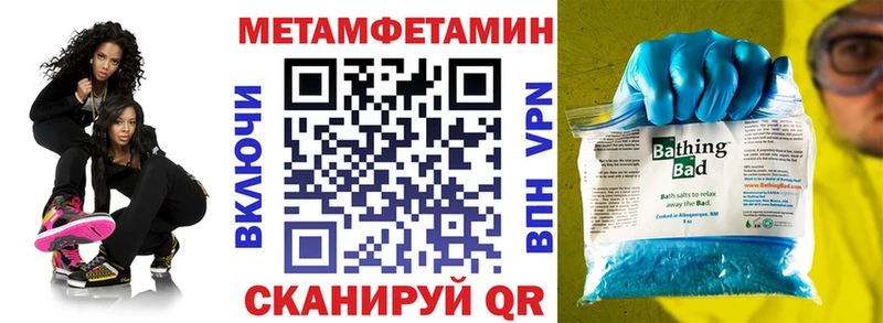 АМФ 98% Хотьково