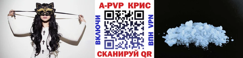 где купить наркоту гидра ссылка Alpha PVP СК Хотьково