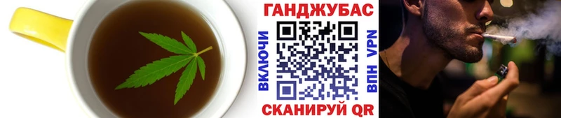 shop формула  Хотьково  Canna-Cookies марихуана 
