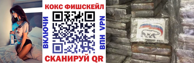 КОКАИН Колумбийский  даркнет сайт  Хотьково 