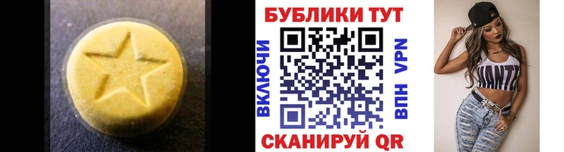 OMG как зайти  Хотьково  Ecstasy бентли 