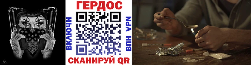 купить наркоту  Хотьково  ГЕРОИН белый 
