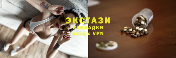 кокаин Алексин