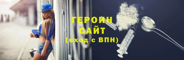 кокаин Алексин