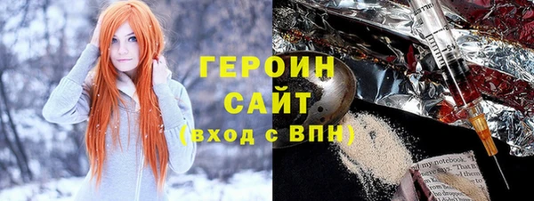 кокаин Алексин