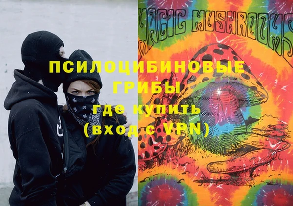 кокаин Алексин