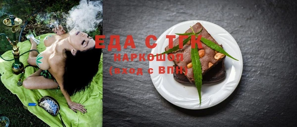 кокаин Алексин