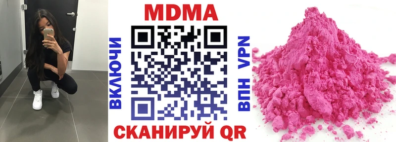 KRAKEN ссылка  Хотьково  МДМА Molly 