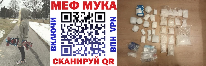 Меф кристаллы Хотьково