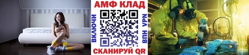 МЕТАМФЕТАМИН кристалл  Хотьково 