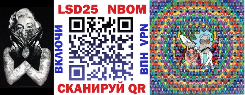 Наркотические марки 1,5мг  darknet какой сайт  Хотьково 