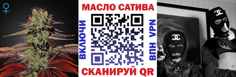 закладки  Хотьково  даркнет формула  ТГК концентрат 