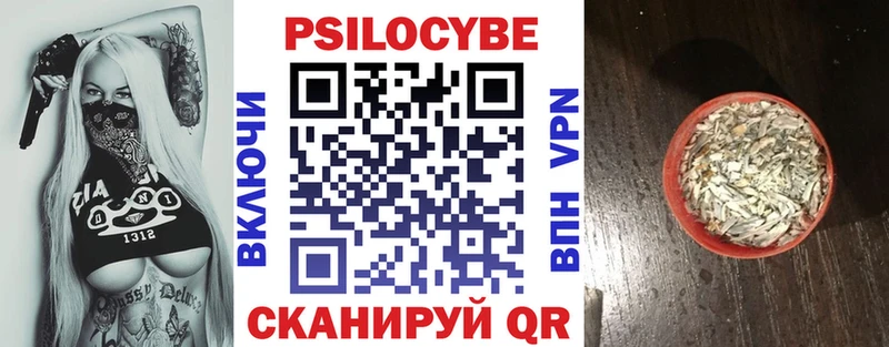 Псилоцибиновые грибы мухоморы Хотьково